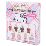 Hello Kitty Keychain Blind Box Tartan Check Series by Sanrio