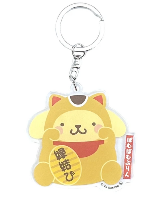 Pompompurin Acrylic Key Chain/ Charm Lucky Cat Series