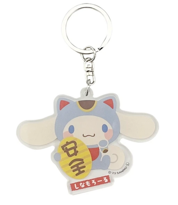 Cinnamoroll Acrylic Key Chain/ Charm Lucky Cat Series 