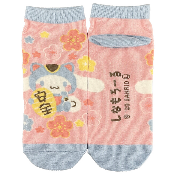 Cinnamoroll Ankle Socks Lucky Cat Series