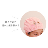 Kirby Hair Cap Towel by Nintendo