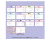 Kuromi 2025 Desk Calendar Series