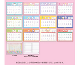 Hello Kitty 2025 Desk Calendar Series