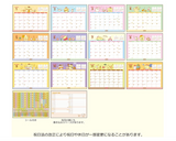 Pompompurin 2025 Desk Calendar Series