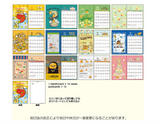 Gudetama 2025 Post Card Desk Calendar Series