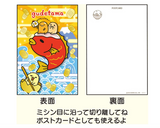 Gudetama 2025 Post Card Desk Calendar Series